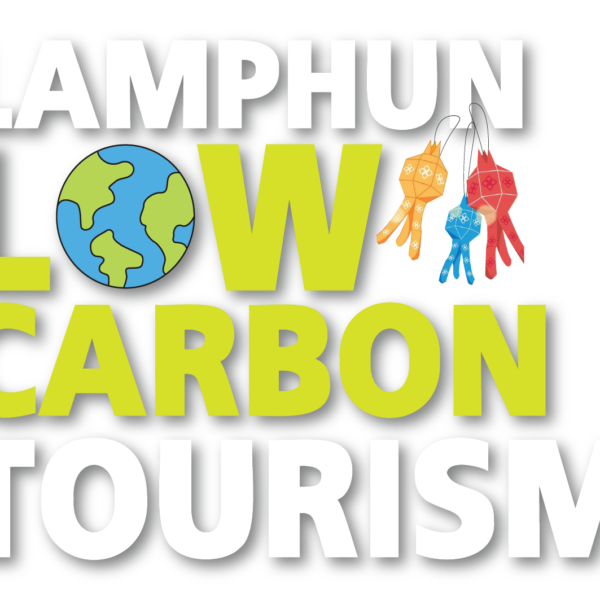 Read more about the article ท่องเที่ยวจังหวัดลำพูน เส้นทางท่องเที่ยวคาร์บอนต่ำ ปั่นจักรยาน นั่งสามล้อ แวะคาเฟ่ เที่ยวชมเมืองลำพูน